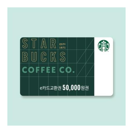 스타벅스 e카드교환권 5만원권