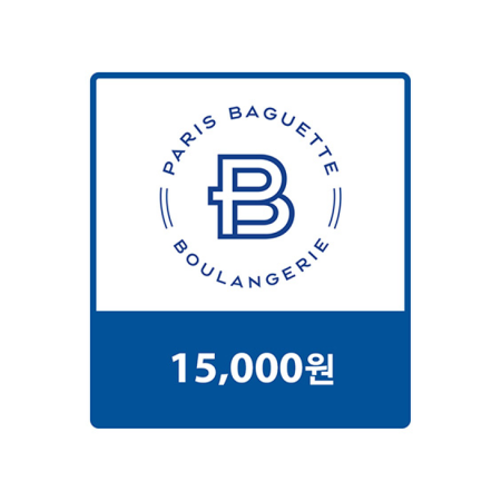 파리바게뜨 교환권 15,000원