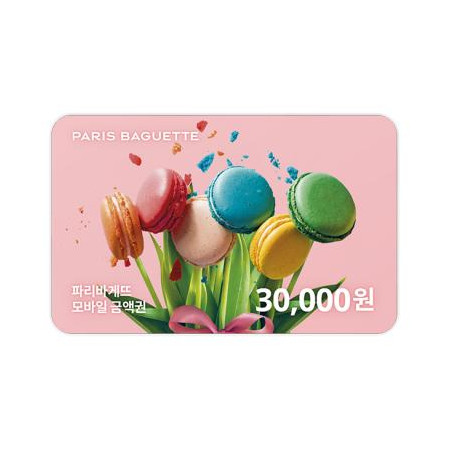 파리바게뜨 교환권 30,000원