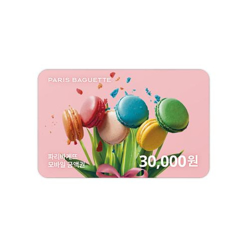 파리바게뜨 교환권 30,000원