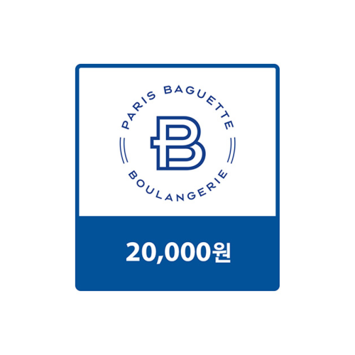 파리바게뜨 교환권 20,000원