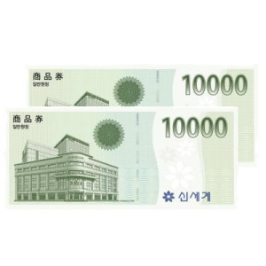 신세계 상품권(20,000원)