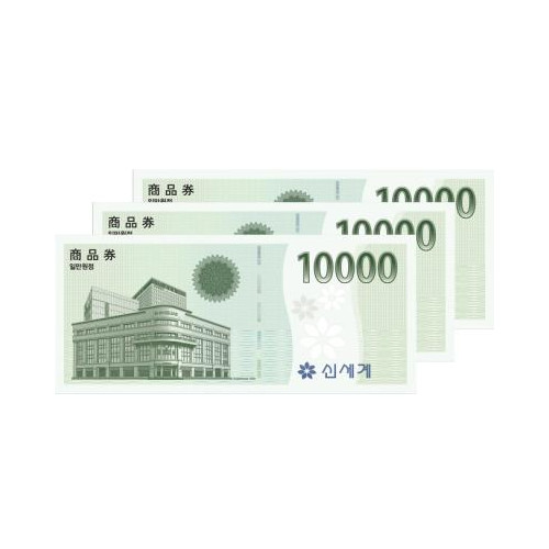 신세계 상품권(30,000원)