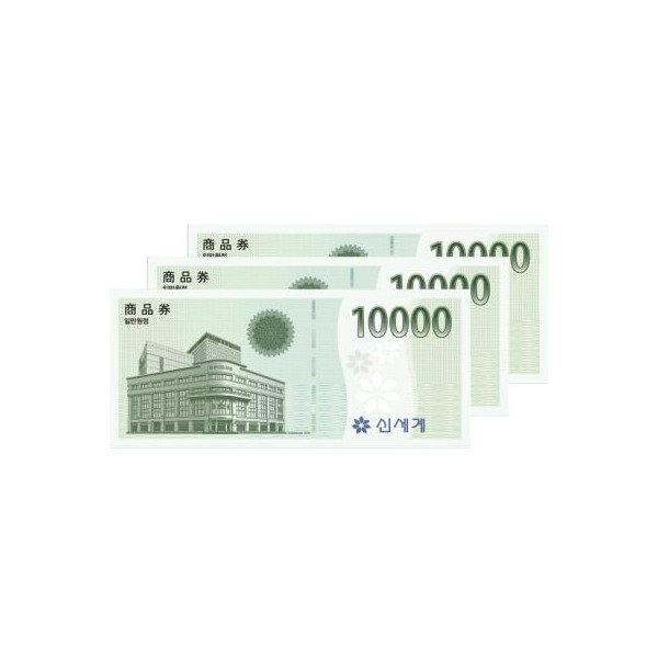 신세계 상품권(30,000원)