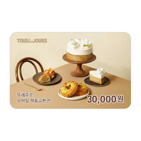 뚜레쥬르 3만원권(일시사용권)