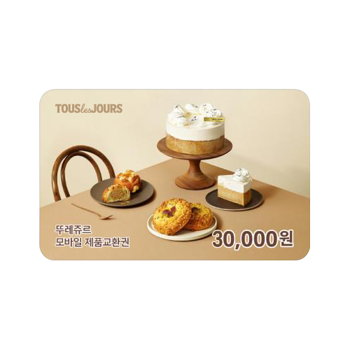 뚜레쥬르 3만원권(일시사용권)