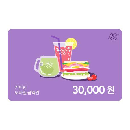 커피빈 3만원권