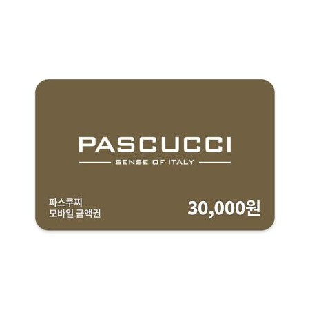 파스쿠찌 모바일 금액권 3만원권