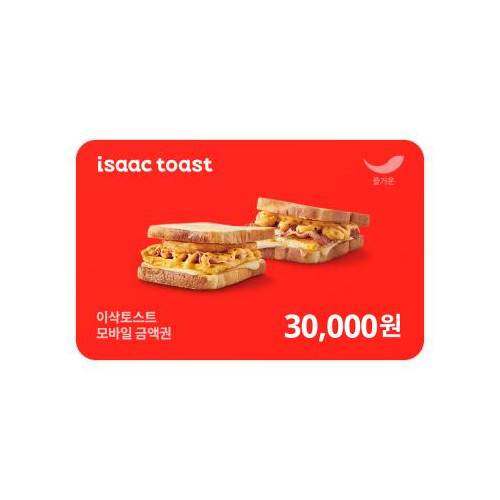 이삭토스트 3만원권