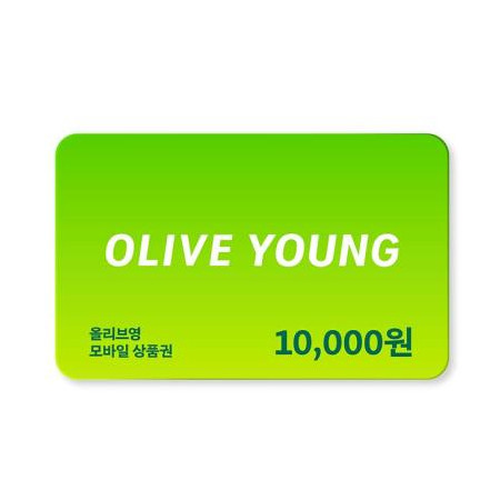 올리브영 모바일 상품권 10,000원권