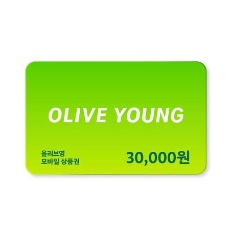 올리브영 모바일 상품권 30,000원권