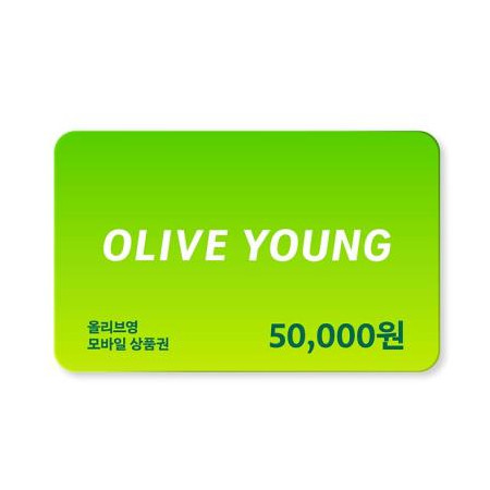 올리브영 모바일 상품권 50,000원권