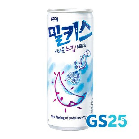 GS25 밀키스 250ml