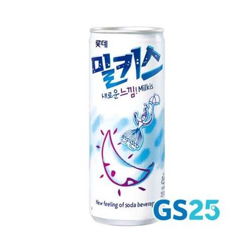 GS25 밀키스 250ml