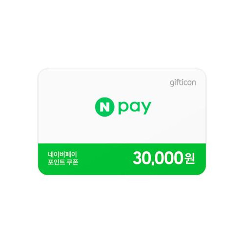 네이버페이 포인트쿠폰 (30,000원)